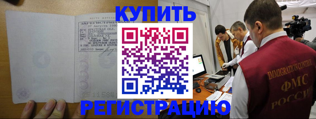 форма 3 в Новоалтайске
